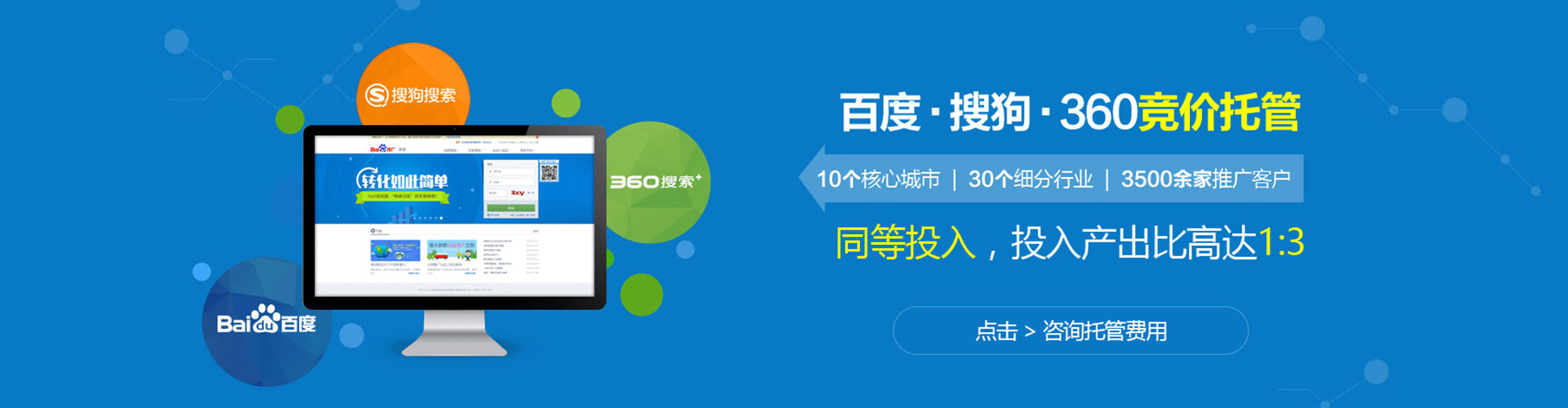 开平百度开户返点