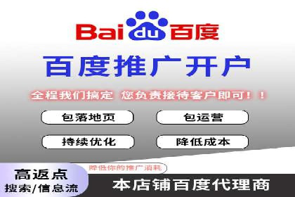 充值高返点在移动互联网的典型应用案例